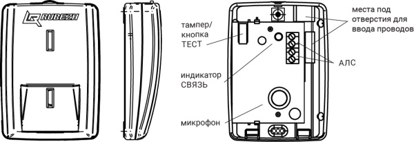 ИО32920-2 прот.R3 извещатель охранный поверхностный звуковой адресный Рубеж