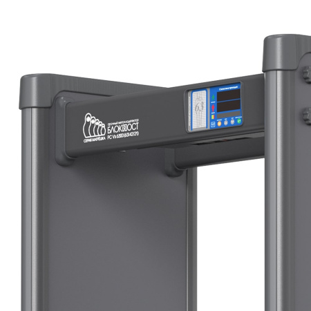 Блокпост PC Vx 900 (9/6/3) МАТРЁШКА арочный металлодетектор