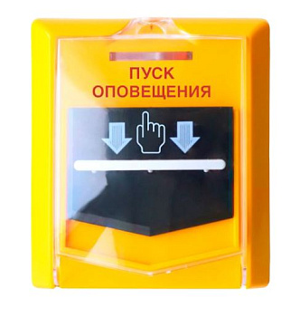 ВС-УДП-АП  устройство дистанционного пуска адресное Сибирский Арсенал