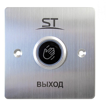 ST-EXB-NT06 бесконтактная кнопка выхода Space Technology
