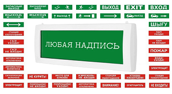 Молния-2-12 двухстороннее разборное световое табло "Стрелка вправо"