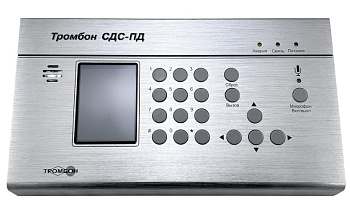 СДС-ПД пульт диспетчера Тромбон