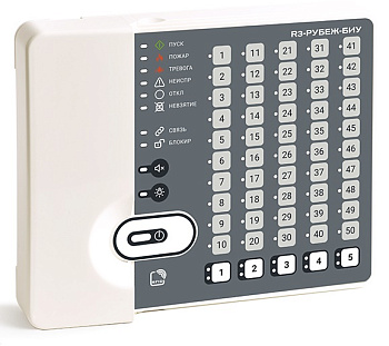 R3-Рубеж-БИУ блок индикации и управления R3-Link (10 шт/уп) Рубеж