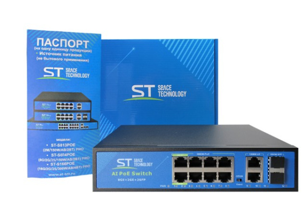 ST-S814POE (8G/2G/2S/150W/АB/2BT) PRO сетевой PoE коммутатор Space Technology