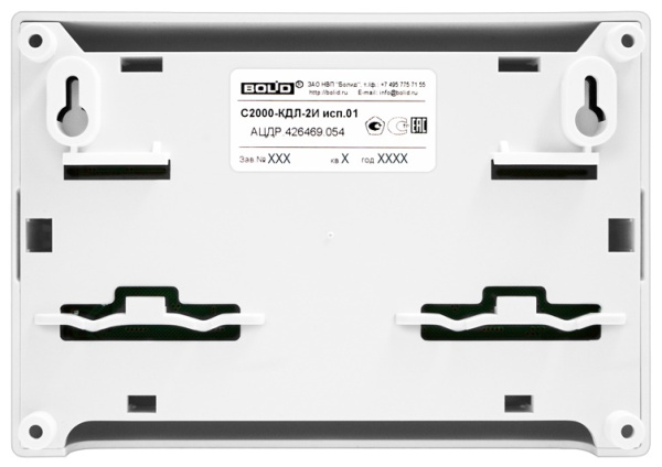 С2000-КДЛ-2И исп.01 контроллер двухпроводной линии с гальванической развязкой Болид
