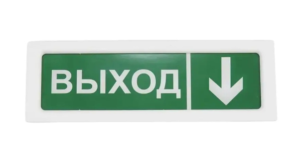 ОПОП 1-8 24В "ВЫХОД + стрелка вниз", фон зеленый оповещатель охранно-пожарный световой Рубеж