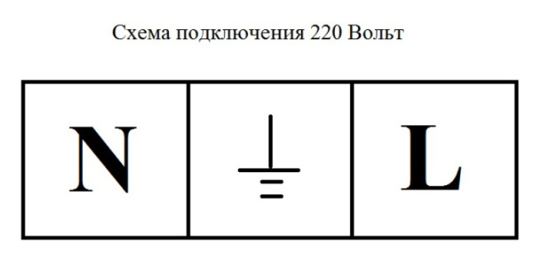 ST-S41POE (2M/65W/А/OUT) PRO (версия 4) сетевой PoE коммутатор Space Technology