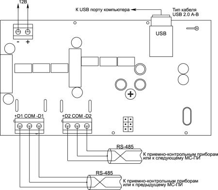 МС-ПИ повторитель интерфейса (10 шт/уп) Рубеж