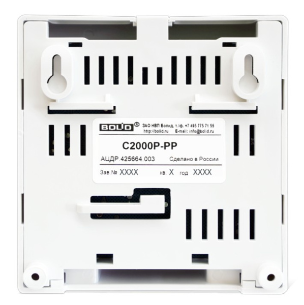 С2000Р-РР ретранслятор радиоканальный Болид