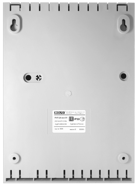 РИП-24 исп.51 резервированный источник питания (РИП-24-2/7П1-Р-RS) Болид