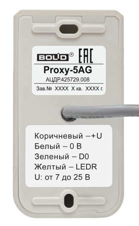 Proxy-5AG считыватель бесконтактный Болид
