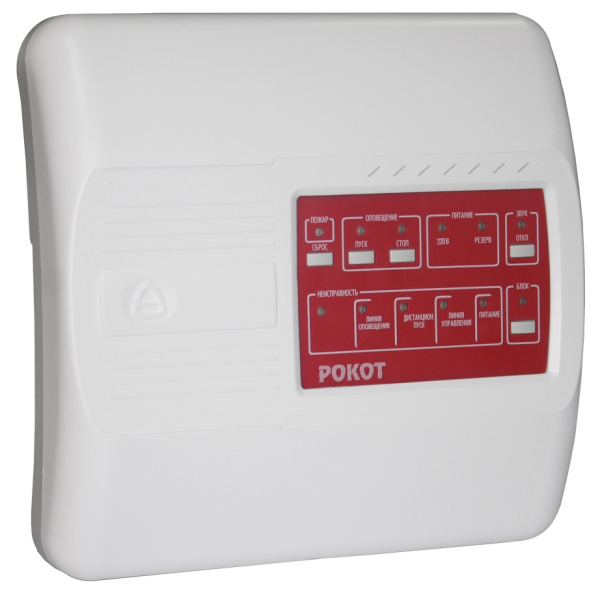 Рокот прибор управления оповещением 