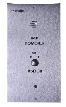 СОРС-АВУ исп. В абонентское вызывное устройство Тромбон