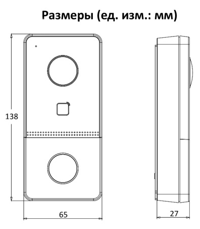 VDP-D2211(В) вызывная панель HiWatch