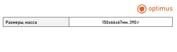 IP-S015.0(2.8)MPC (b) уличная всепогодная IP камера видеонаблюдения с встроенным микрофоном Optimus