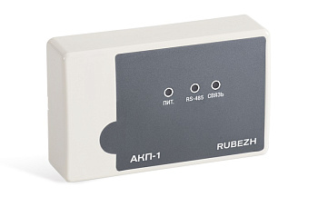 АКП-1-R3 адресный конвертер протоколов (Рубеж)