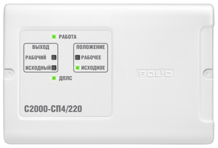 С2000-СП4/220 исп.01 блок сигнально-пусковой адресный Болид