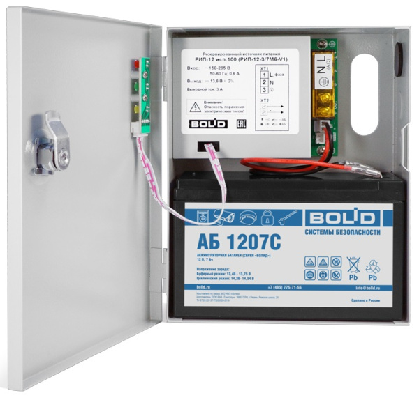 РИП-12 исп. 100 (РИП-12-3/7М6-V1) резервированный источник питания Болид