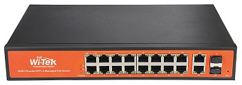 WI-PMS320GF управляемый гигабитный L2 коммутатор с функцией PoE Wi-Tek