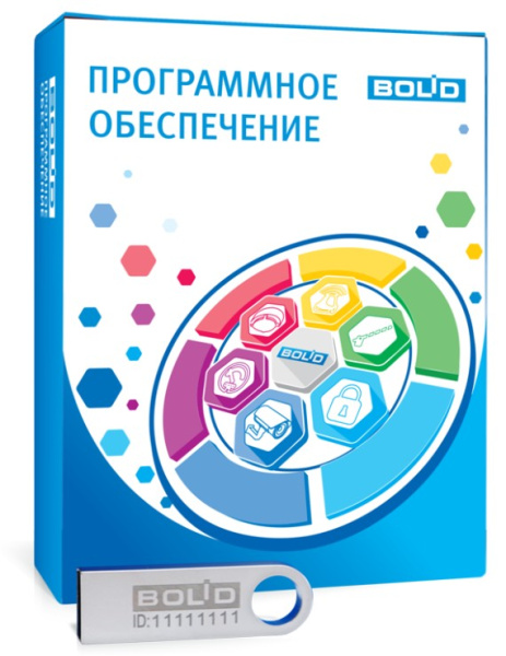 «Орион-Про» программное обеспечение генератор отчетов Болид