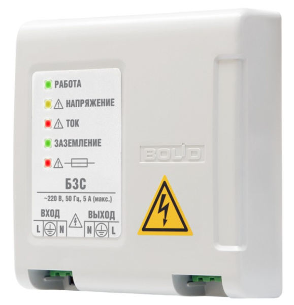 БЗС исп.01 блок защитный сетевой Болид