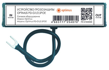PD-G1/2.5POE устройство грозозащиты Optimus