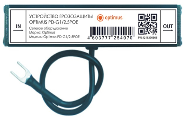 PD-G1/2.5POE устройство грозозащиты Optimus