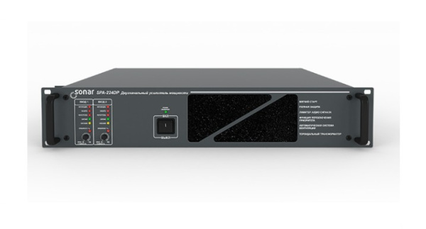 Sonar SPA-224DP усилитель мощности трансляционный Sonar