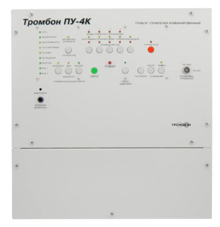 ПУ-4К прибор управления выходная мощность Тромбон