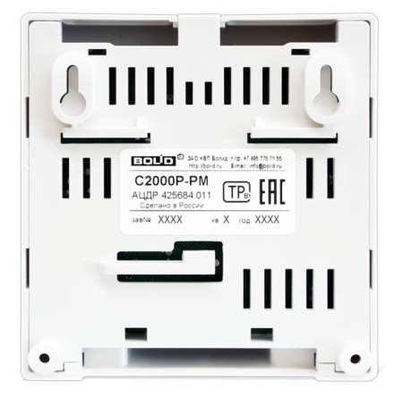 С2000Р-РМ модуль релейный радиоканальный Болид