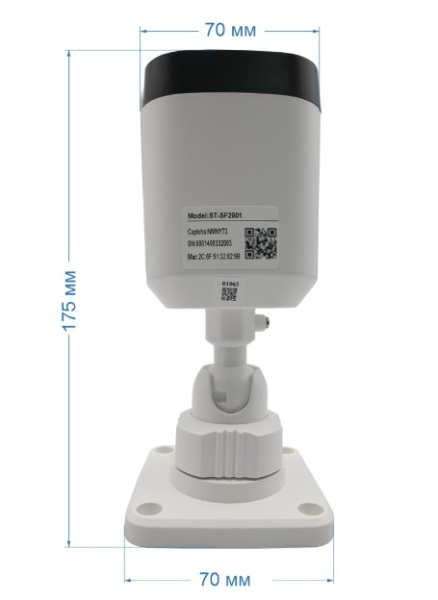 ST-SF2901 FORT 2Мп (2,8мм) уличная всепогодная IP-камера видеонаблюдения с встроенным микрофоном Space Technology