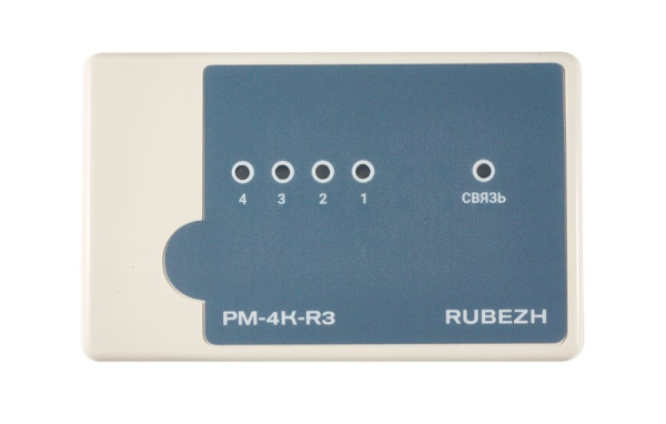 РМ-4K-R3 крышка устройства (в упаковке) Рубеж