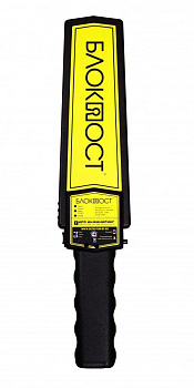 Блокпост РД 150 ручной металлодетектор