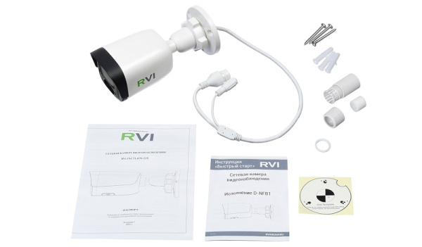 RVi-1NCTL4156 (2.8) white уличная всепогодная IP-камера видеонаблюдения с встроенным микрофоном RVi