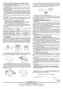 Пирон-Ш2-РК извещатель охранный поверхностный оптико-электронный радиоканальный Риэлта