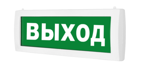 Молния-2-12 "Выход" световое табло