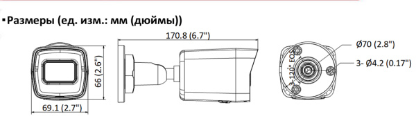 DS-I200 (E) (2.8mm) уличная всепогодная IP-камера видеонаблюдения HiWatch
