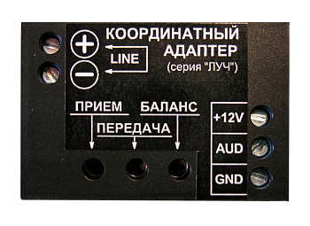 Адаптер корпусной, координатный серии "Луч"