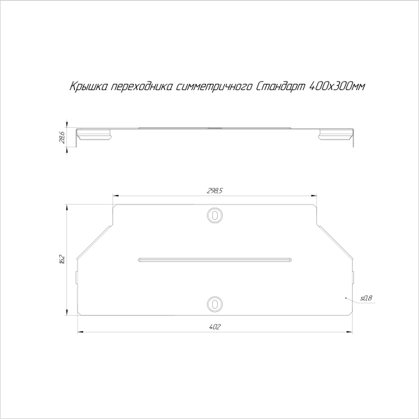 https://api.promrukav.ru/images/PR16.2035_ADD1.jpg