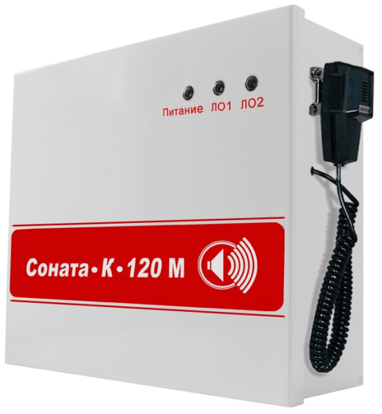 Соната-К-120М, new (внешний микрофон) прибор управления речевыми оповещателями (Б/У)