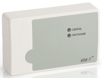 ИМ-1-R3 модуль интерфейсный Рубеж