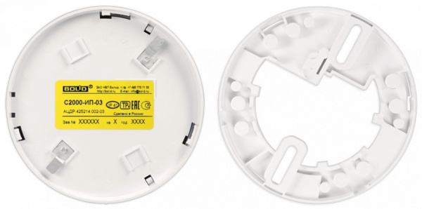 С2000-ИП-03 извещатель пожарный тепловой максимально-дифференциальный адресно-аналоговый Болид
