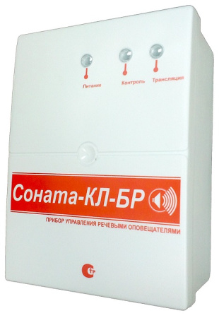 С-КЛ блок речевого оповещения 