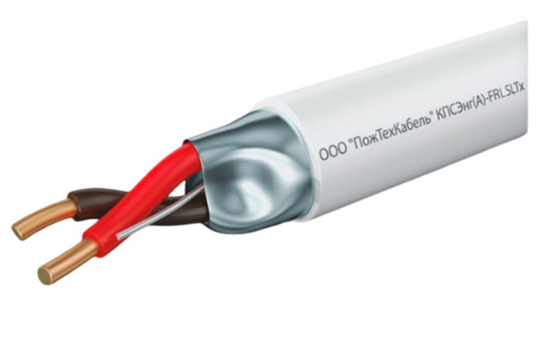 153-011 КПСЭнг(А)-FRLSLTx 2x2x0,75 (200 м) кабель огнестойкий ПожТехКабель